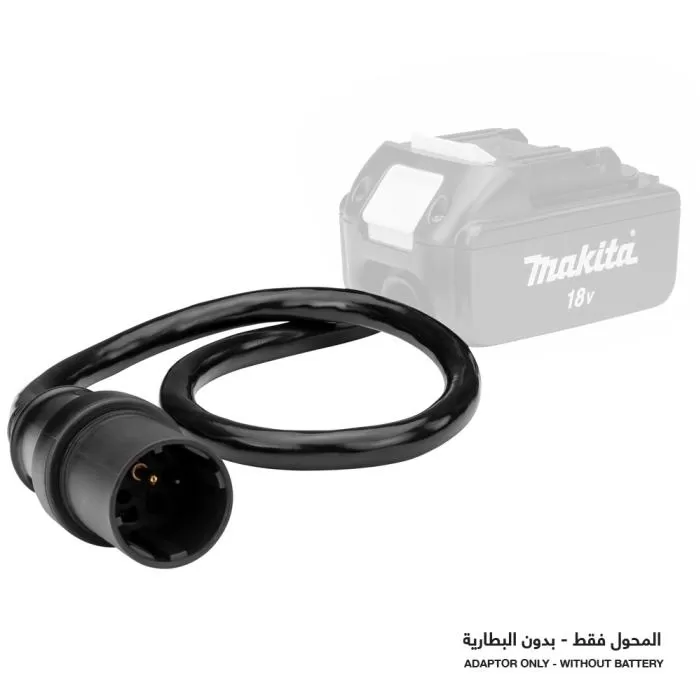 Battery Adapter, To Use with Portable Backpack Power Pack PDC01 Portable Power Supply Makita 191A53-7